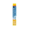 Sera LED Cool Daylight 360mm / 7.2W